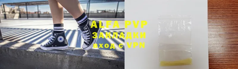 Alfa_PVP СК Нижнекамск