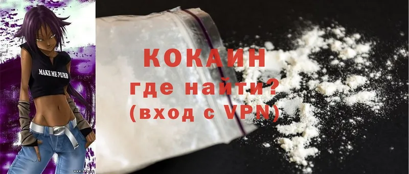 COCAIN VHQ  закладки  Нижнекамск 